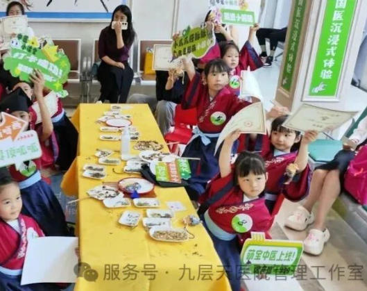 齐齐哈尔市|长春中大医院 &ldquo;小小中医传承人&rdquo; 开启一日沉浸式中医奇遇记