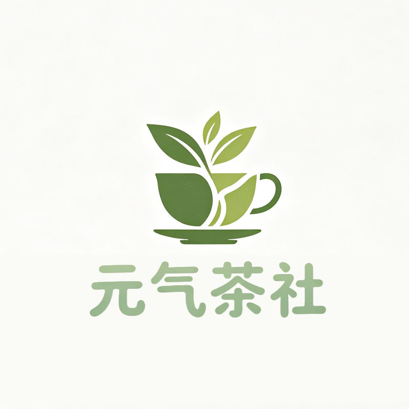齐齐哈尔市|元气茶社
